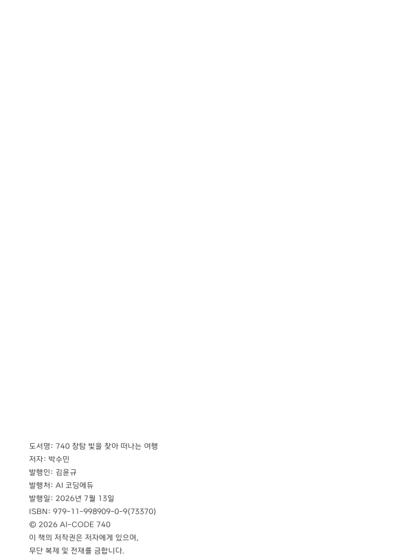 교재 미리보기 3페이지