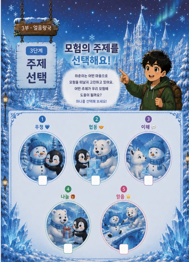 교재 미리보기 14페이지