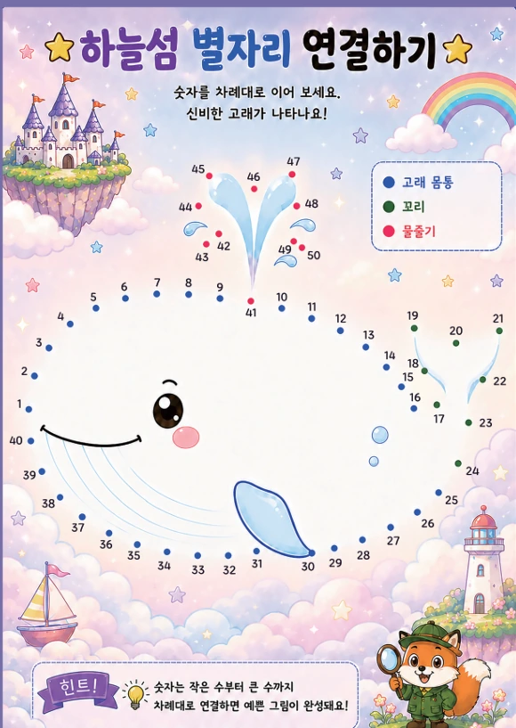 교재 미리보기 18페이지